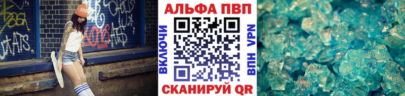 Продажа наркотиков Сольцы Конопля A PVP Гашиш Меф
