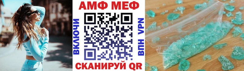 хочу наркоту  Сольцы  АМФ 98% 