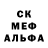 АМФЕТАМИН Розовый Royal Rogalik