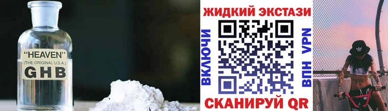 где продают наркотики  Сольцы  гидра ссылка  Бутират бутандиол 
