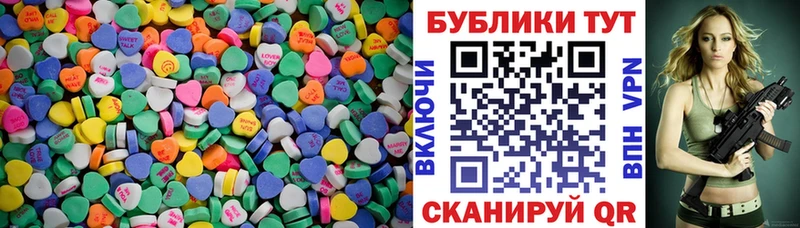Экстази таблы  закладка  Сольцы 