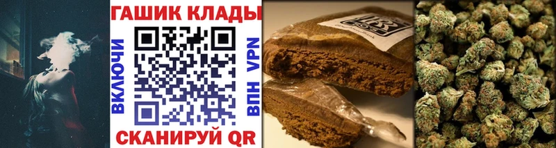 ГАШИШ гашик  где найти   Сольцы 