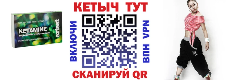 КЕТАМИН VHQ Сольцы
