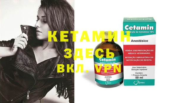 экстази Абаза