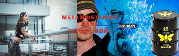 мефедрон Абинск
