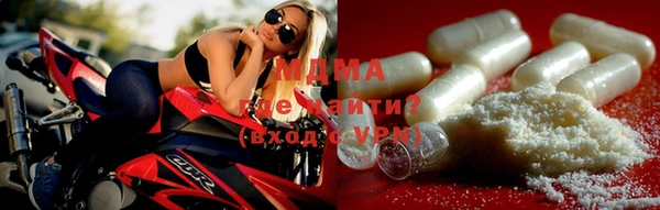 мефедрон Абинск