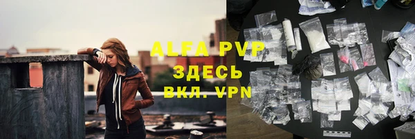 первитин Абдулино