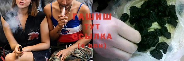 мефедрон Абинск