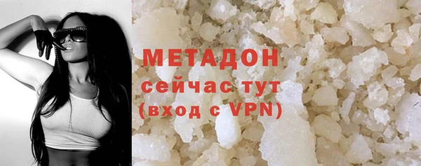 первитин Абдулино