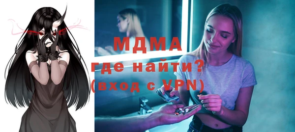 экстази Абаза
