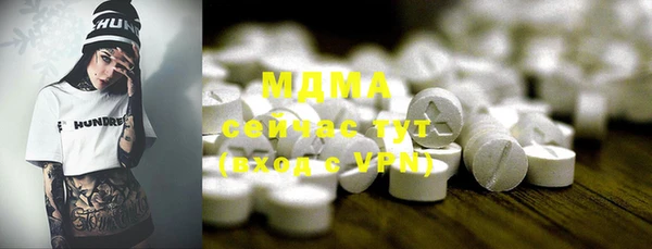 мефедрон Абинск