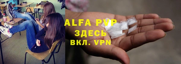первитин Лихославль