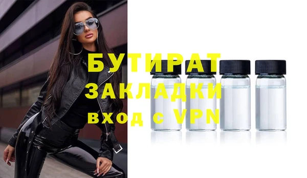 первитин Абдулино