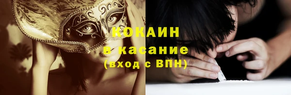 первитин Абдулино