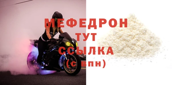 экстази Абаза