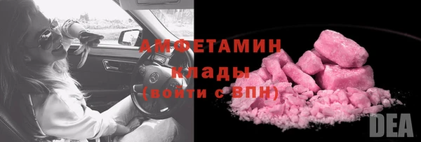 первитин Абдулино