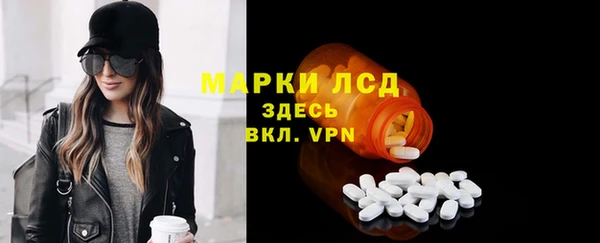 первитин Абдулино