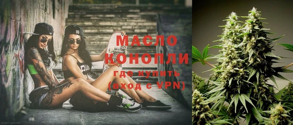 первитин Абдулино