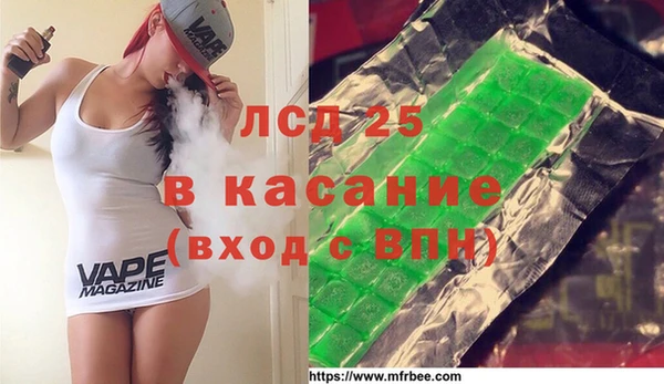 мефедрон Абинск