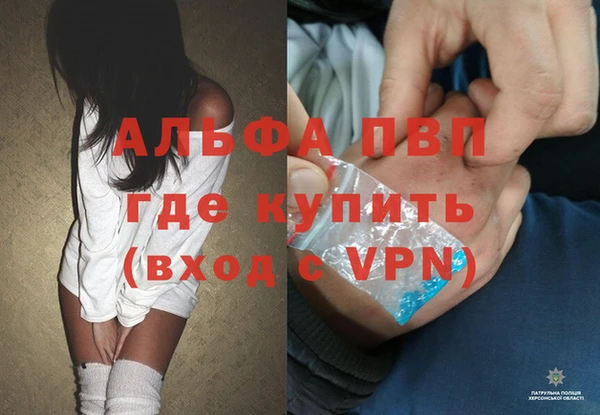 первитин Абдулино