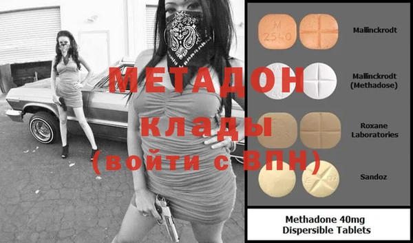 экстази Абаза