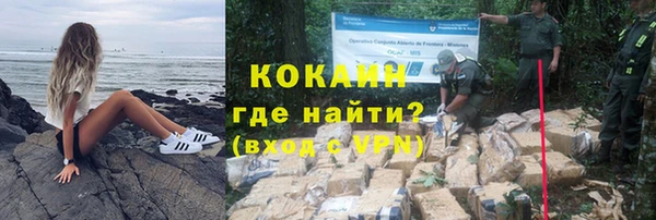 первитин Абдулино