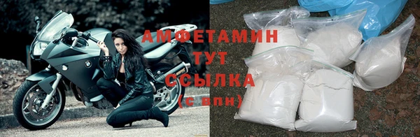 первитин Абдулино