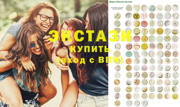 первитин Абдулино