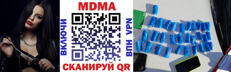 MDMA кристаллы Сольцы