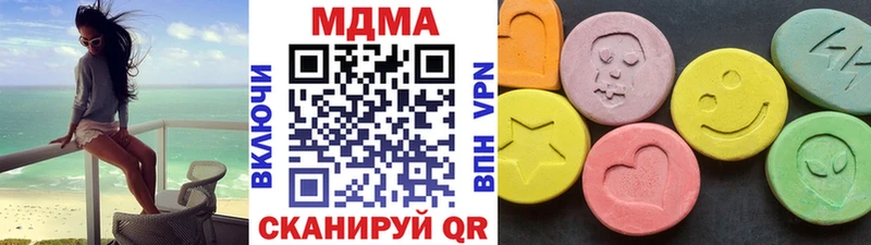 МДМА crystal  Сольцы 