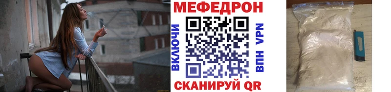 Мефедрон мука  закладки  Сольцы 