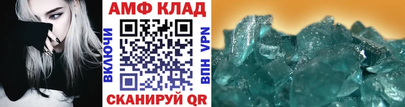 Метамфетамин Декстрометамфетамин 99.9% купить закладку Сольцы