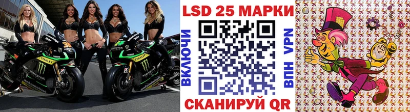 Марки N-bome 1,8мг  Сольцы 
