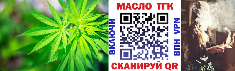 как найти   Сольцы  ТГК гашишное масло 