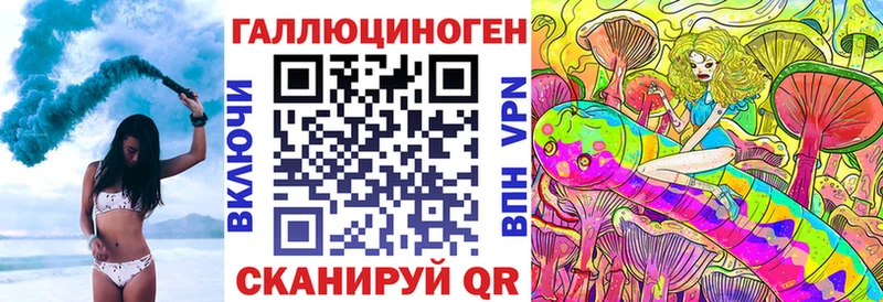 сколько стоит  Сольцы  нарко площадка формула  Псилоцибиновые грибы Psilocybine cubensis 